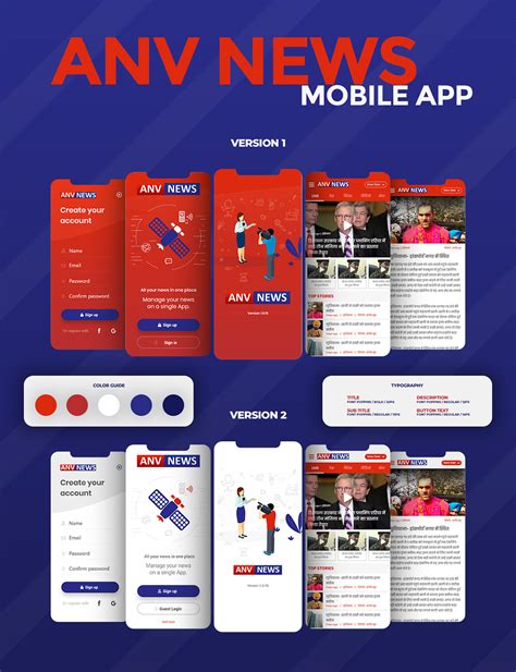 Launch of Mobile App